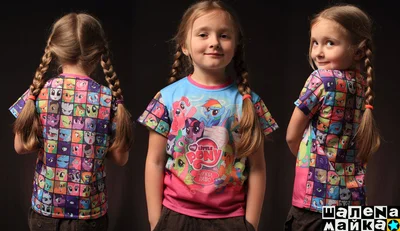 Футболки с полной запечаткой: My Little Pony